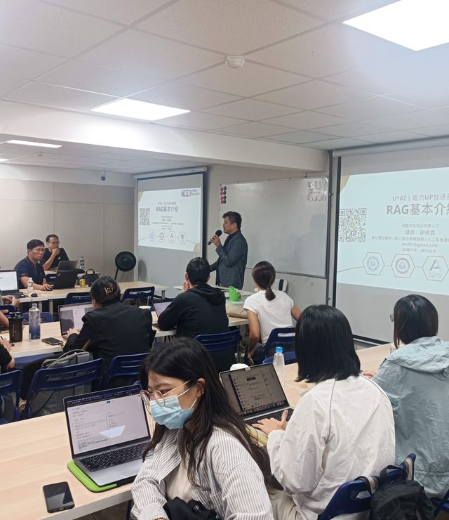 課程現場 5