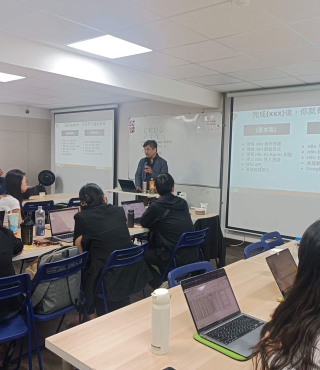 課程現場 15